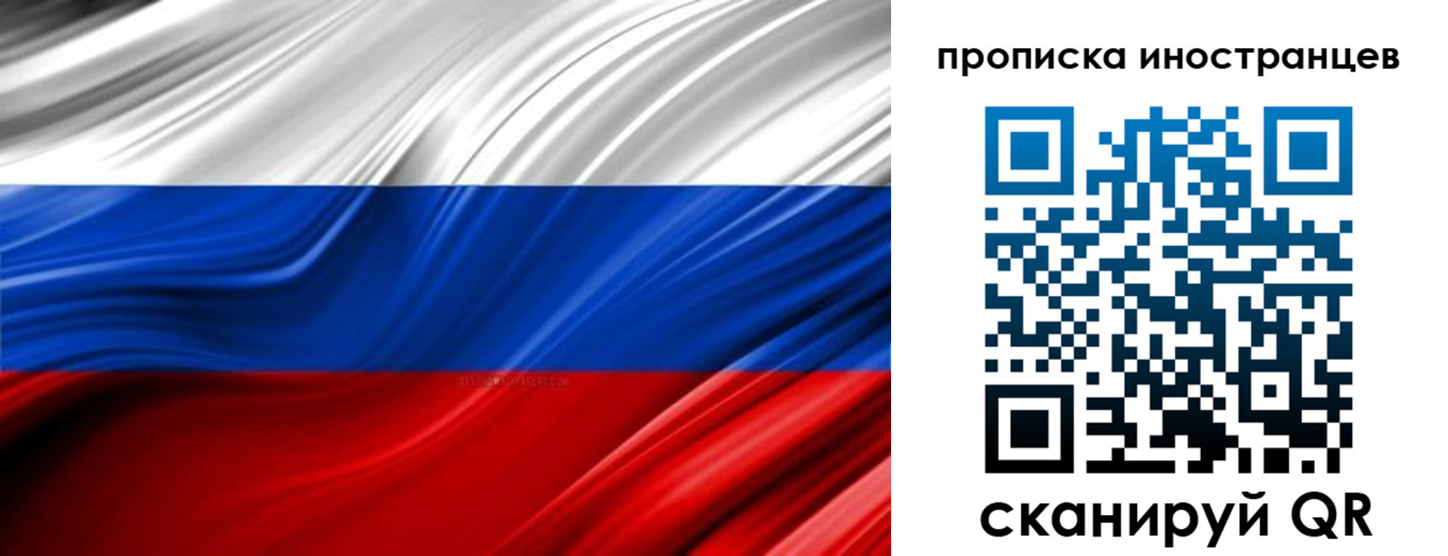временная регистрация госуслуги в Аше